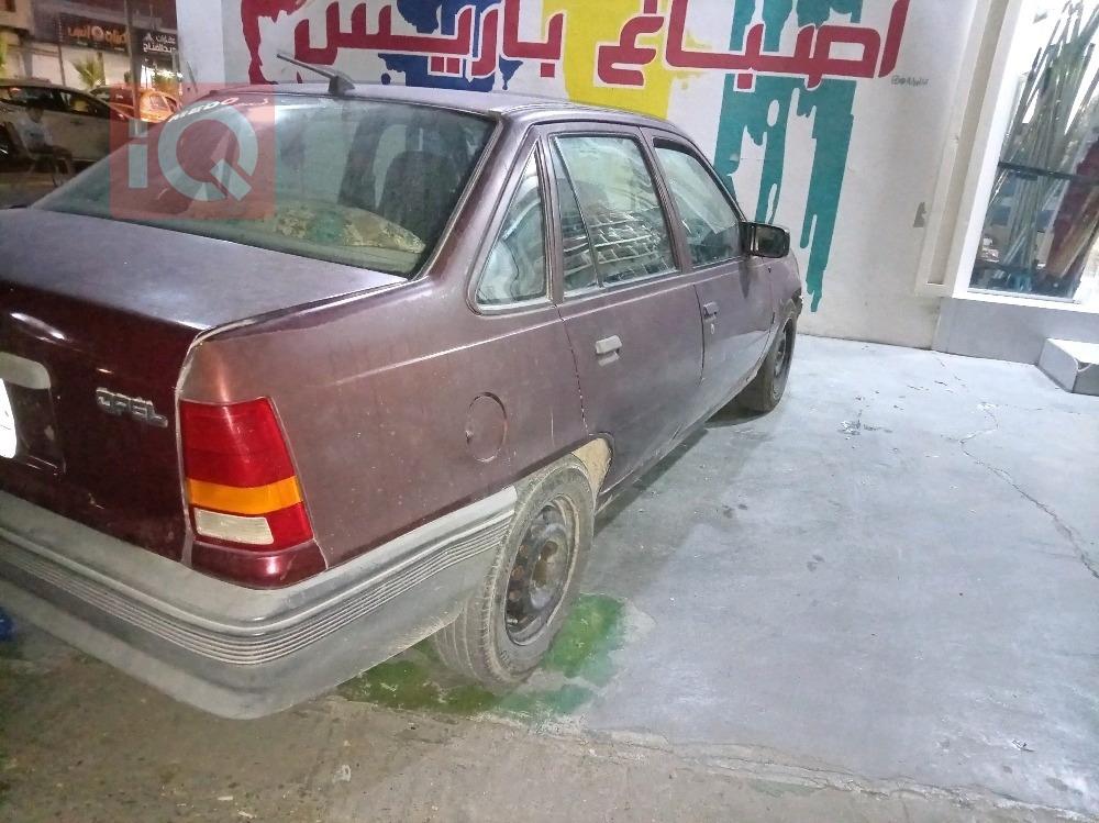 اوبل كاديت